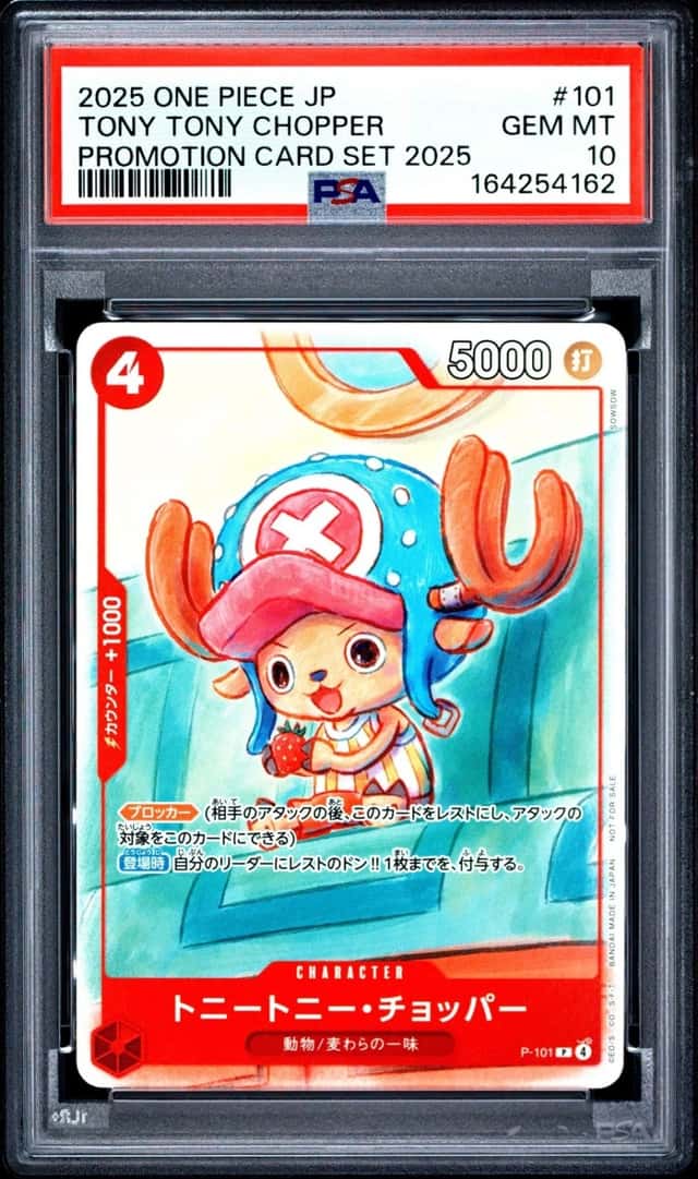 Tony Tony Chopper