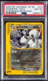 Magneton