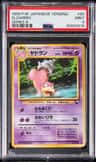 Slowbro