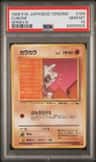 Cubone