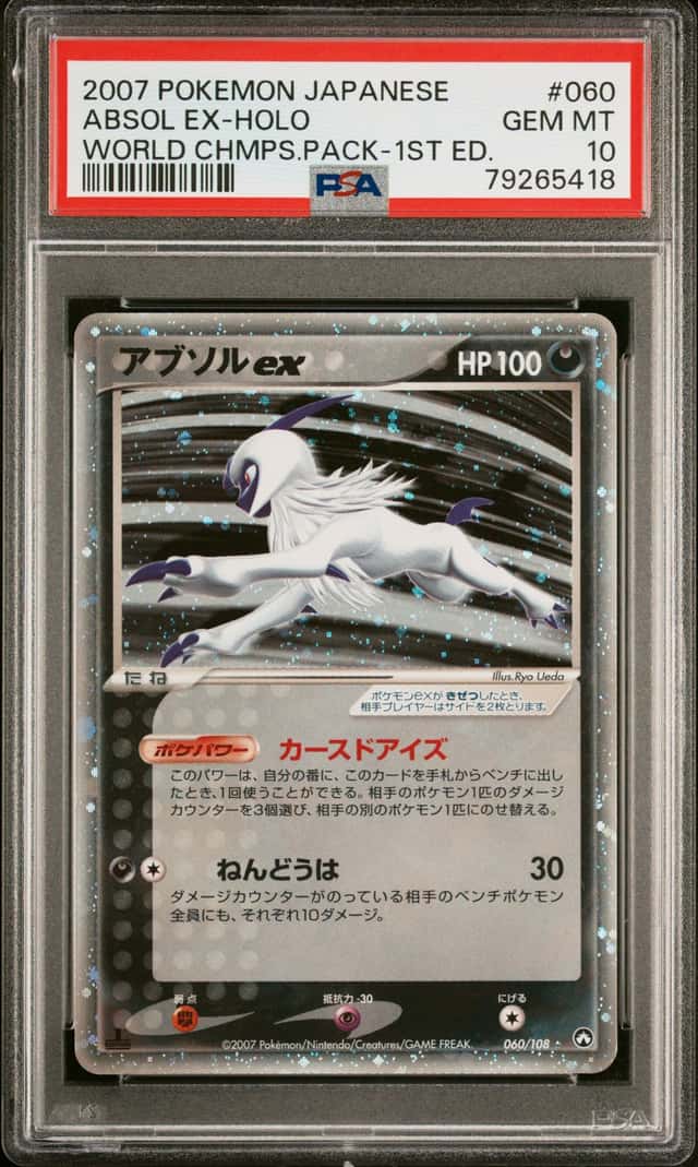 Absol EX