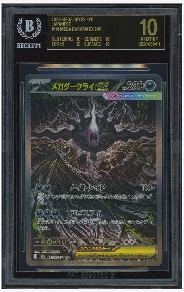 MEGA DARKRAI ex