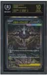 Mega Darkrai Ex