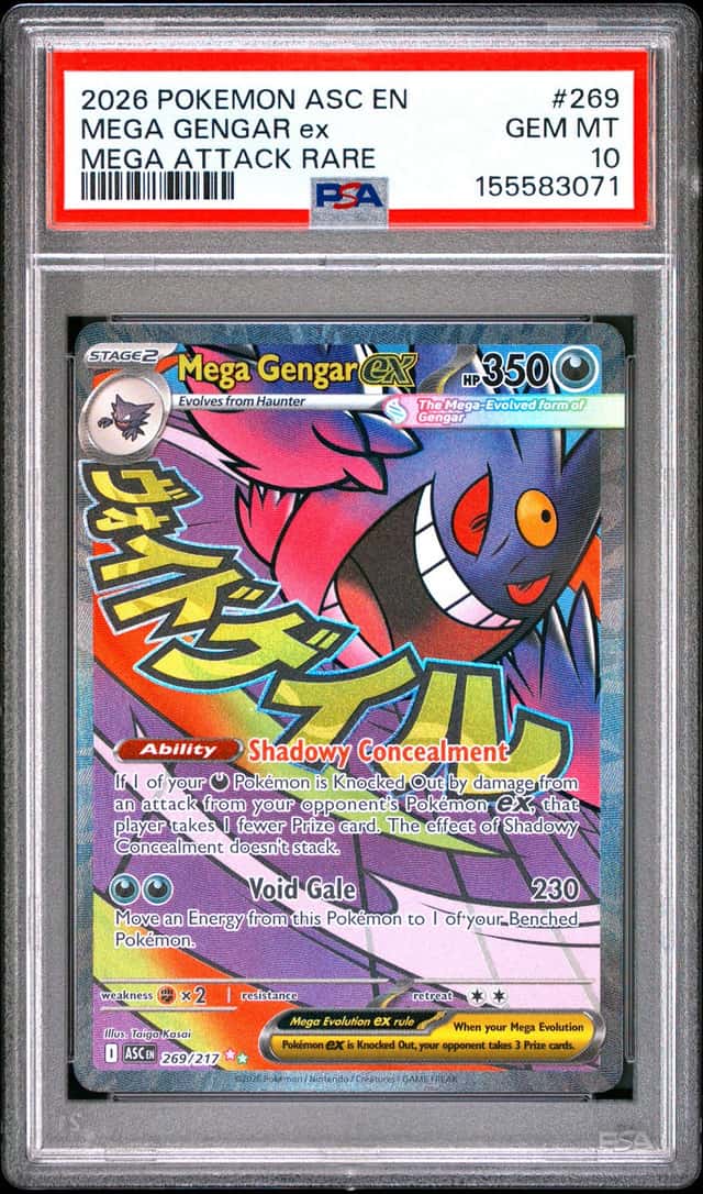 MEGA GENGAR ex