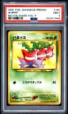 Hoppip