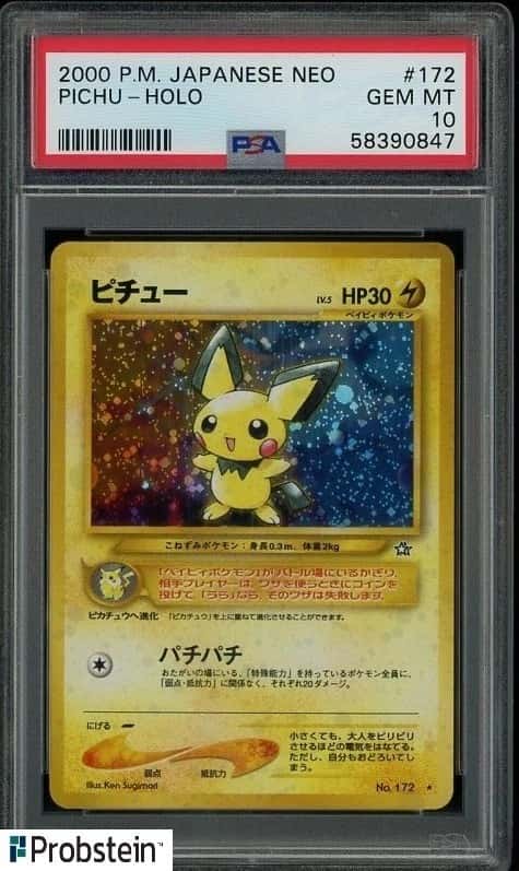 Pichu