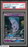 Mewtwo Gx