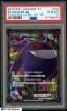 Gengar Ex