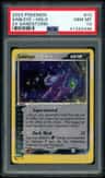 Sableye