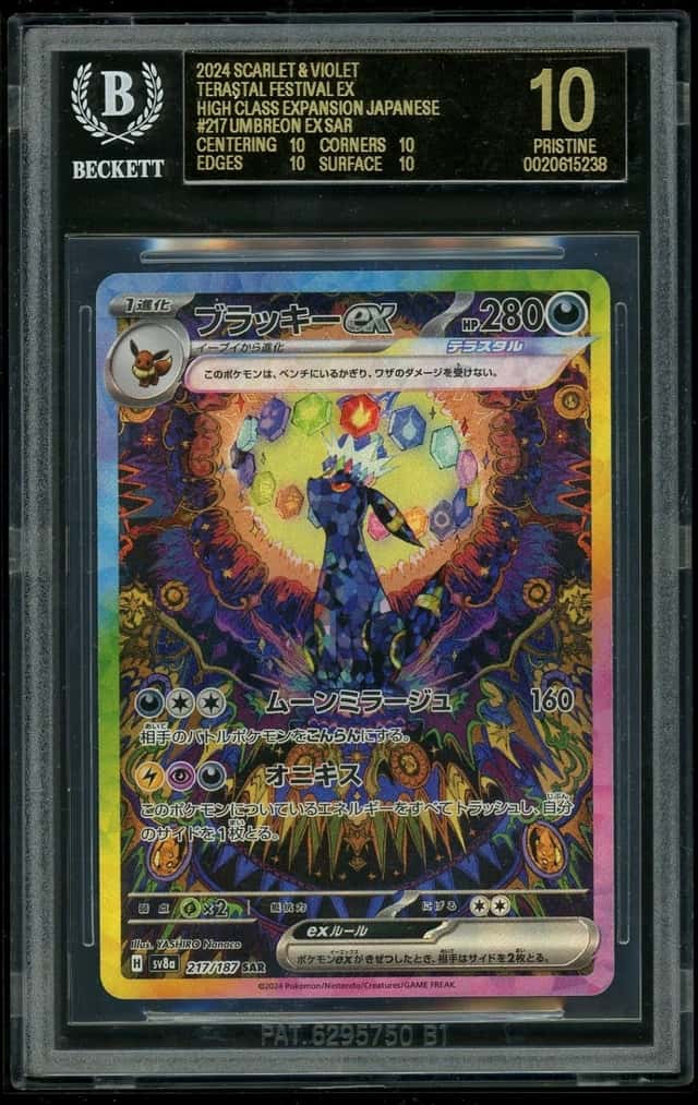 UMBREON ex