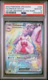 Arceus Vstar