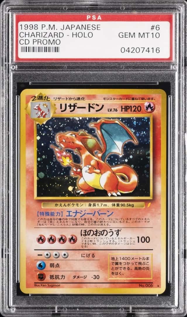 1999 POKEMON JAPANESE CD PROMO CD PROMO #6 CHARIZARD-HOLO PSA 10