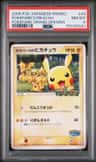 Pokepark'S Pikachu