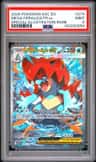 Mega Feraligatr Ex
