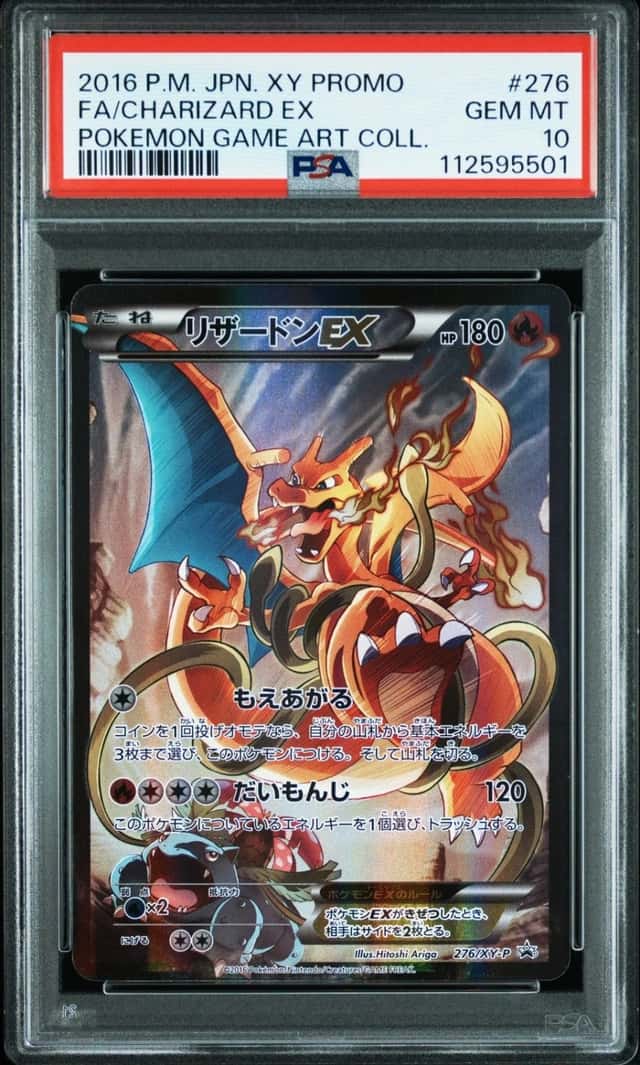 Charizard EX