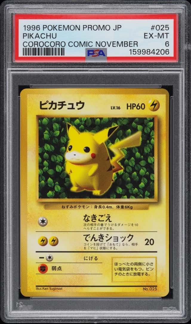 POKEMON PIKACHU 1996 JP PROMO #025 COROCORO COMIC NOVEMBER PSA 6