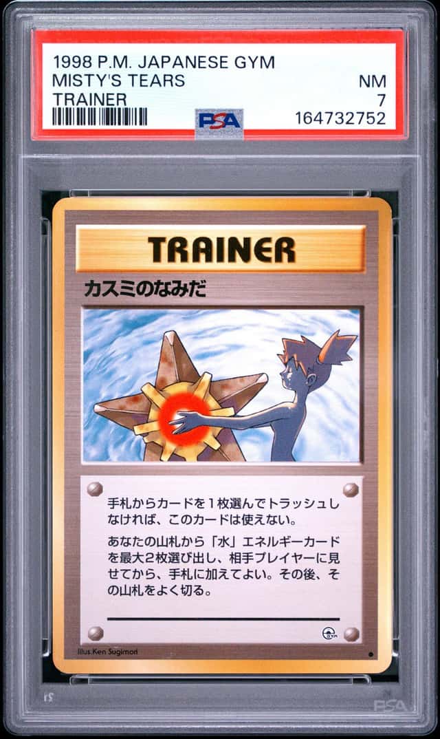 1998 POKEMON JAPANESE GYM TRAINER MISTY'S TEARS PSA 7