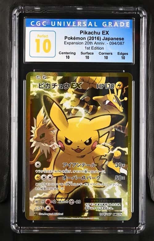 Pikachu EX