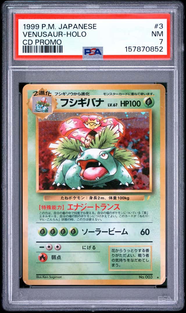 1999 POKEMON JAPANESE CD PROMO CD PROMO #3 VENUSAUR-HOLO PSA 7