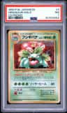 Venusaur