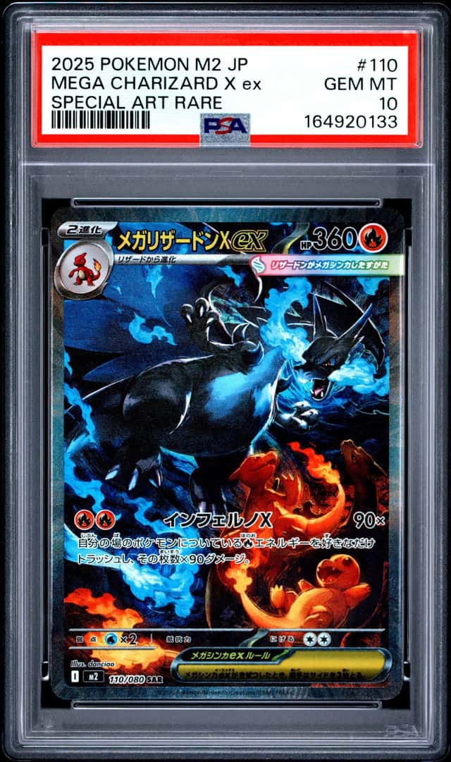 MEGA CHARIZARD X ex