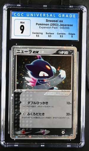 CGC 9 Swirl💫 Sneasel ex 046/055 Expansion Pack Ruby & Sapphire Japanese Pokemon