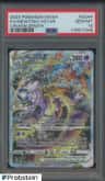 Mewtwo Vstar