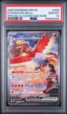 Ethan'S Ho-Oh Ex
