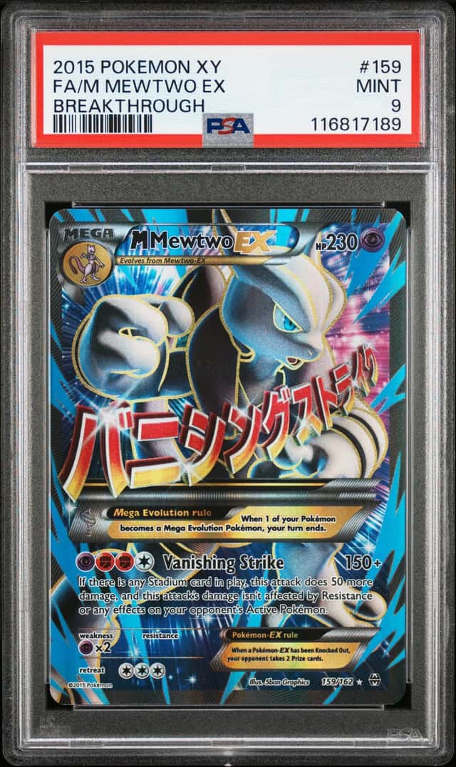 M Mewtwo EX