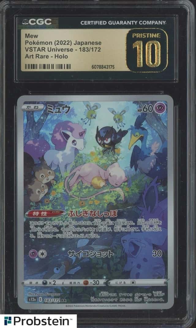 Mew