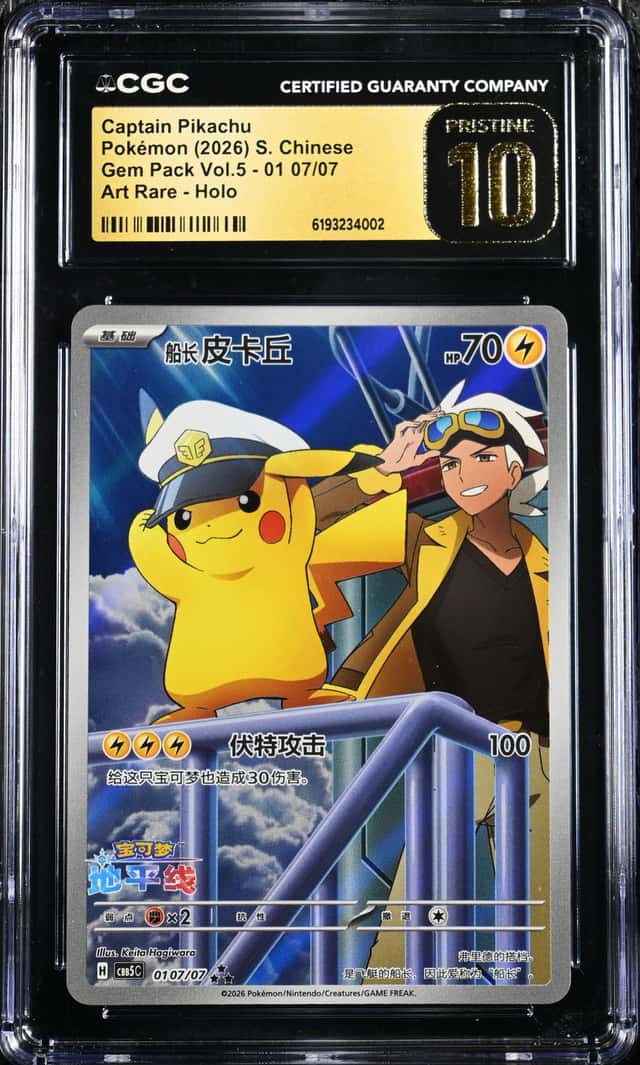 Captain Pikachu