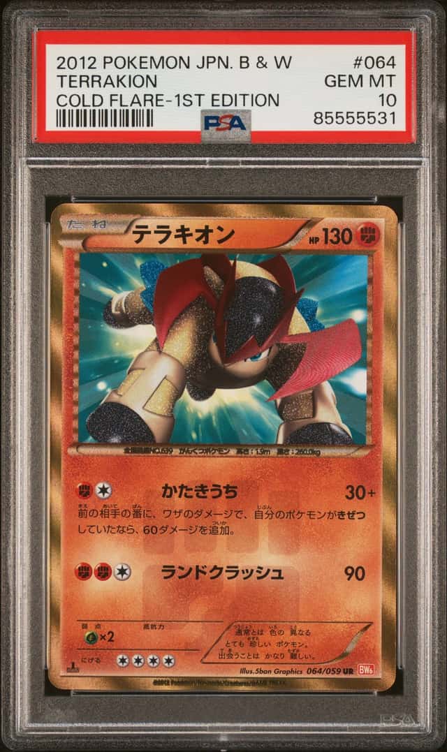 Terrakion