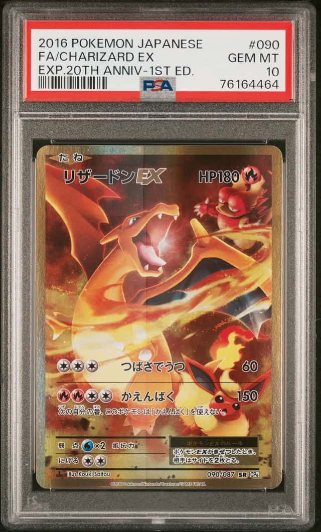 Charizard EX