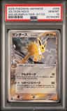 Jolteon