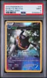 Banette