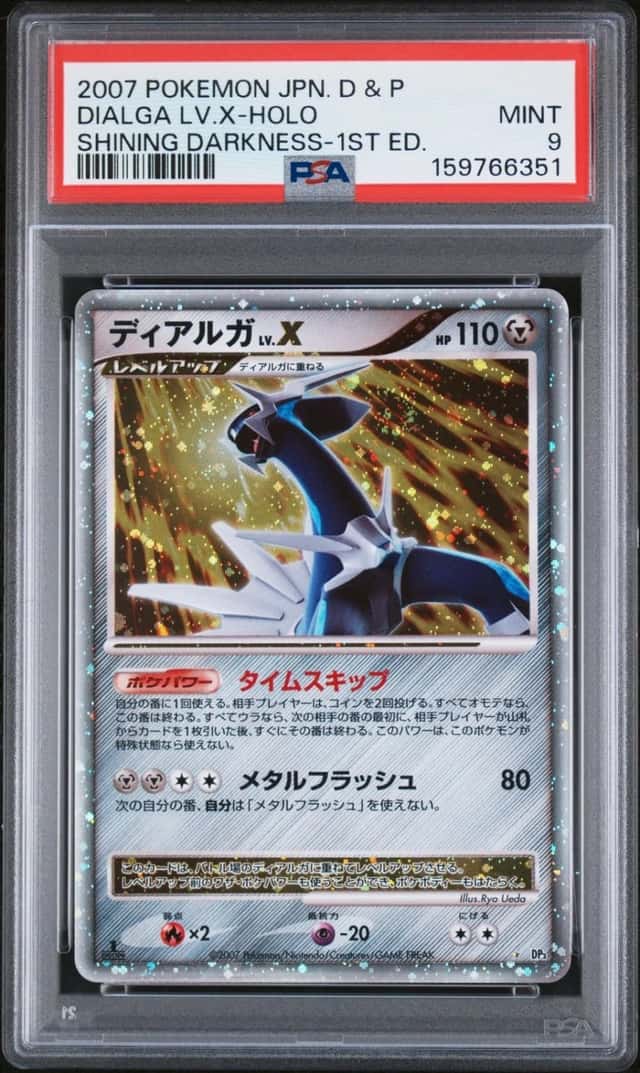 DIALGA LV.X
