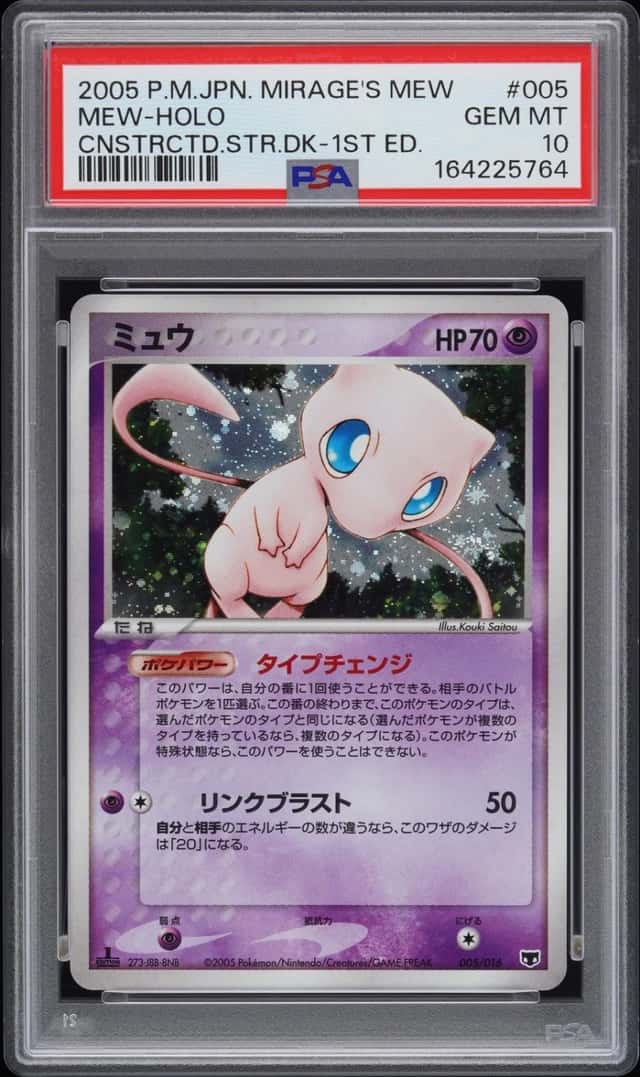 Mew