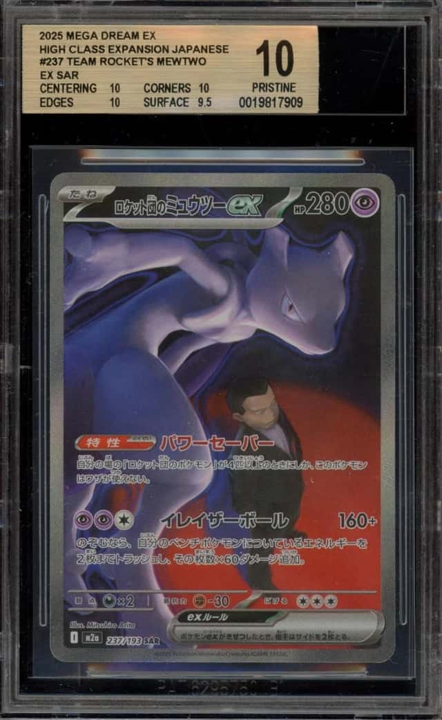 ROCKET'S MEWTWO ex