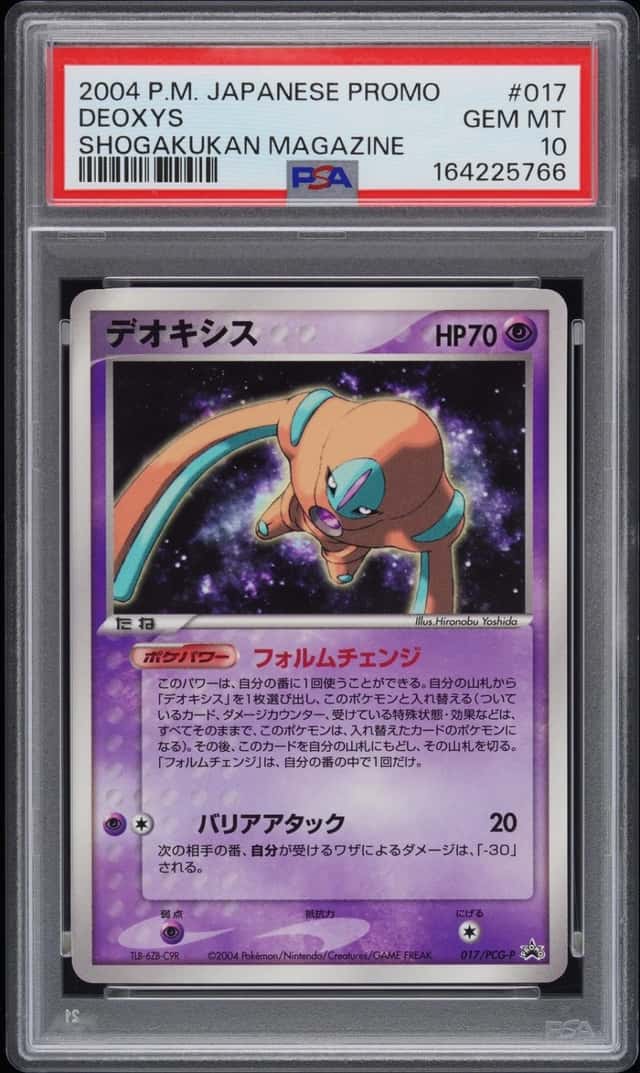 Deoxys