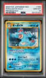Feraligatr
