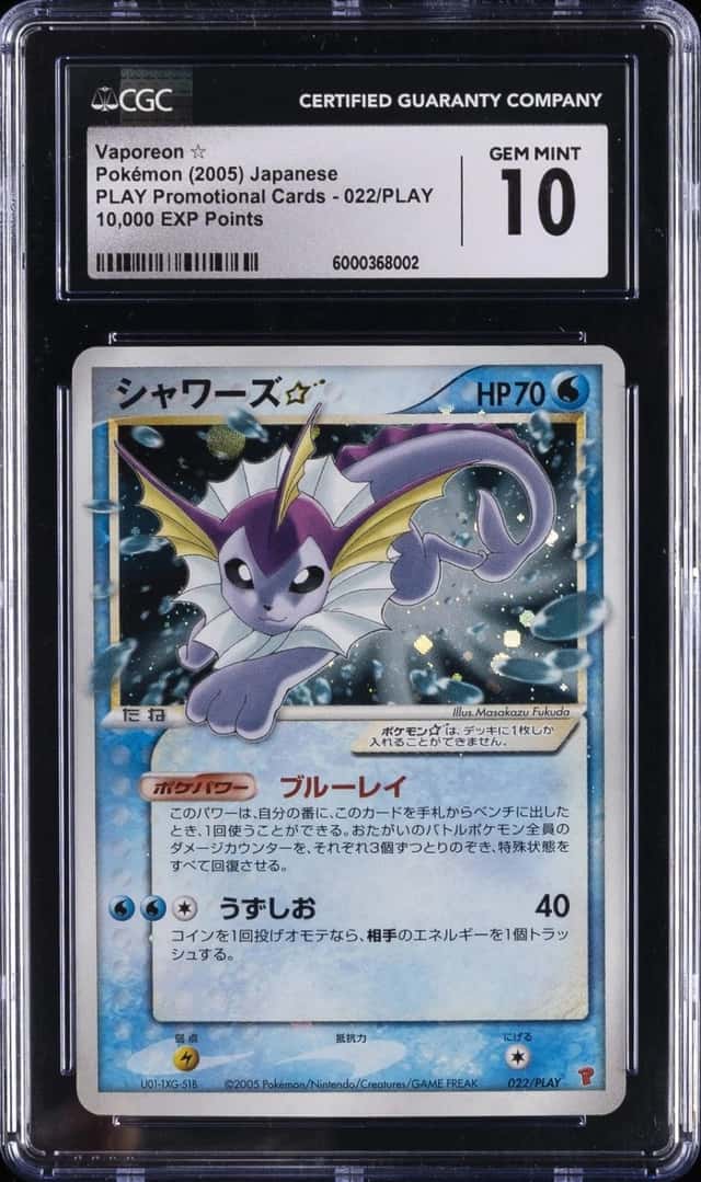 Vaporeon