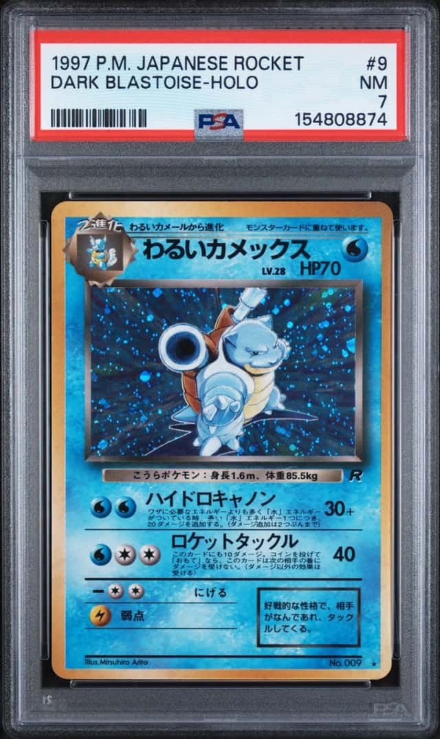 Dark Blastoise