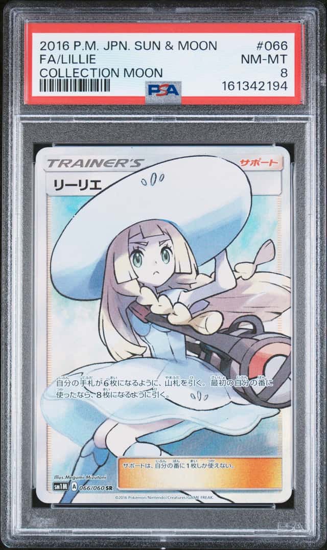 Lillie