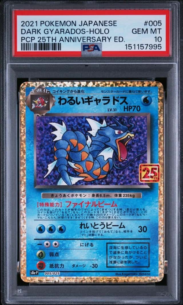 Dark Gyarados