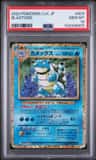 Blastoise