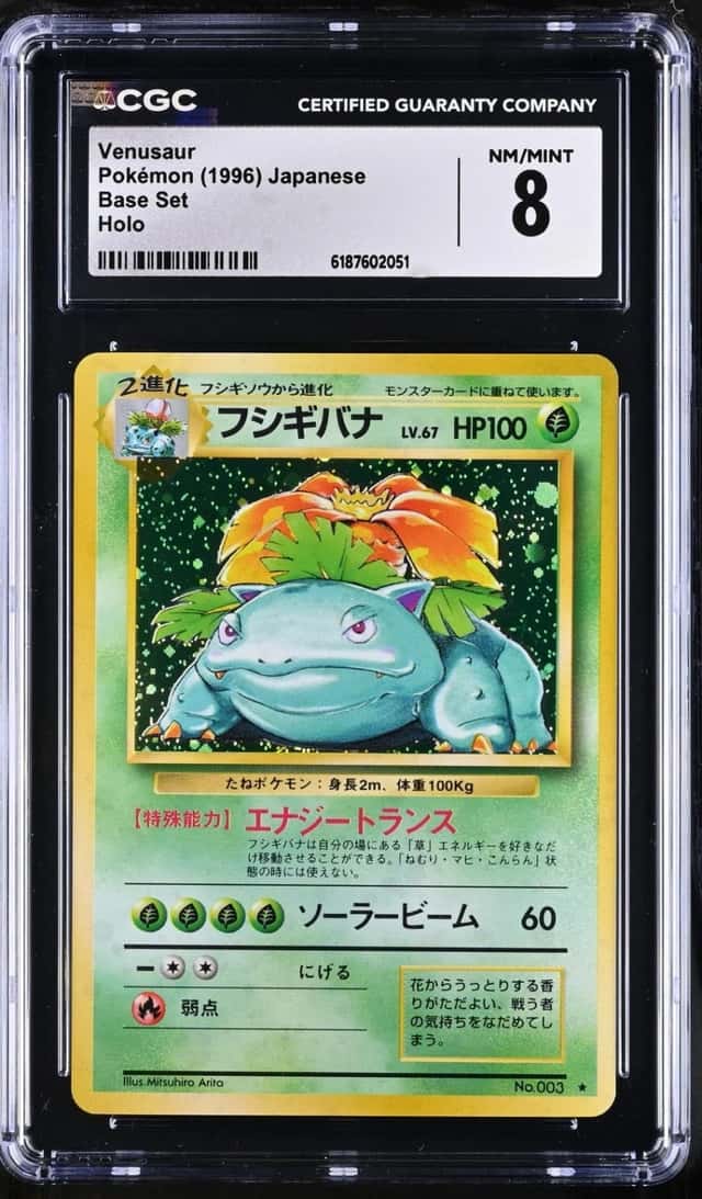 Venusaur
