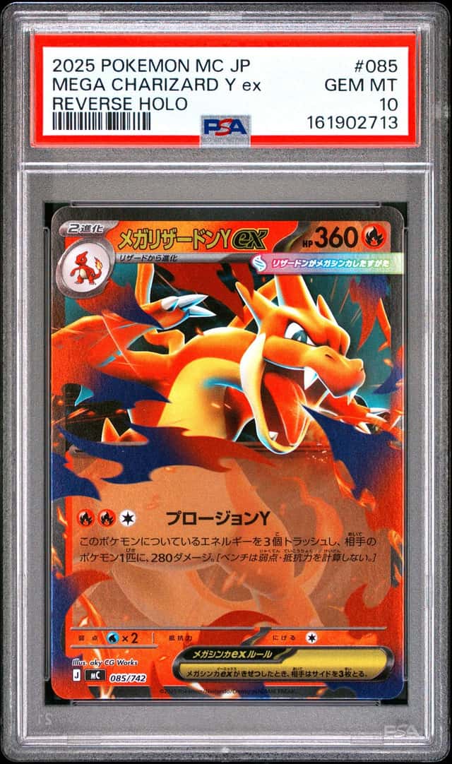 Mega Charizard Y ex