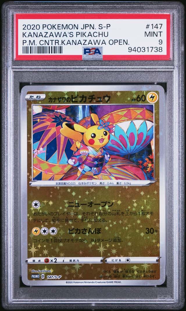 Kanazawa's Pikachu