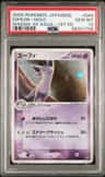 Espeon