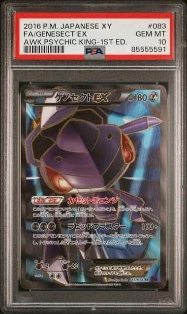 Genesect EX